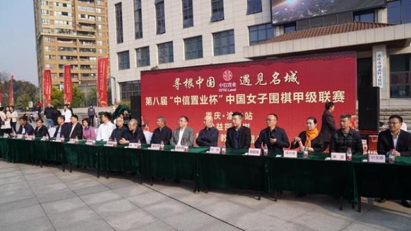 女子围甲重庆站围棋教室授牌 爱思通捐赠围棋软件