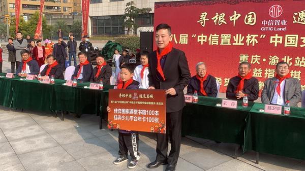 女子围甲重庆站围棋教室授牌 爱思通捐赠围棋软件