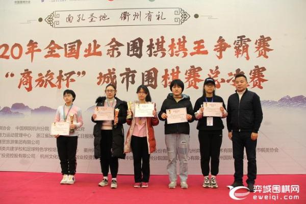 2020全国业余棋王争霸赛鸣金 王琛夺得个人冠军