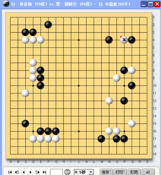 独立峰巅一览众山小 朴廷桓弈城马踏连营二十连胜