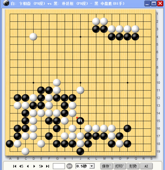 独立峰巅一览众山小 朴廷桓弈城马踏连营二十连胜