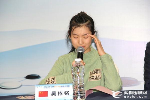 聂卫平杯中国队获亚军 颁奖仪式上吴依铭潸然泪下