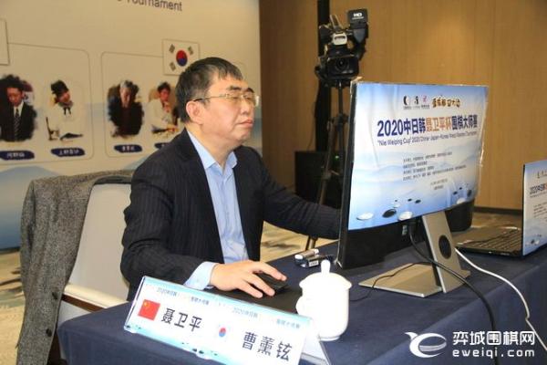 聂卫平杯中国队获亚军 颁奖仪式上吴依铭潸然泪下