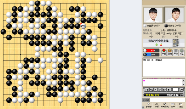 斩尽杀绝6比0！ “申朴超级对决”申真谞毫不留情