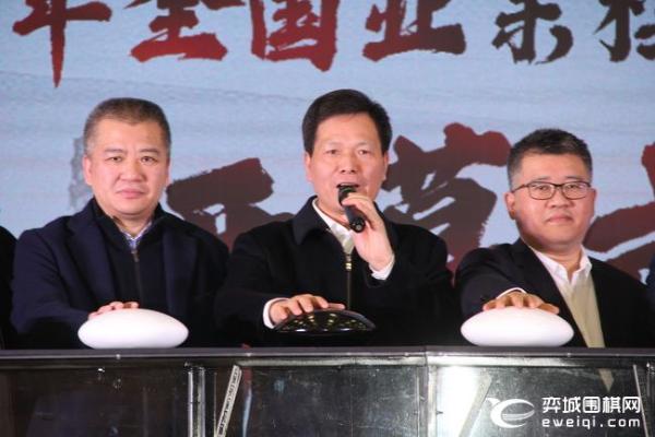 2020全国业余棋王争霸赛线下总决赛在浙江衢州开幕