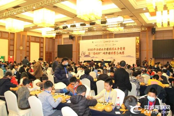 全国业余棋王争霸赛总决赛开战 业余四天王同场角逐