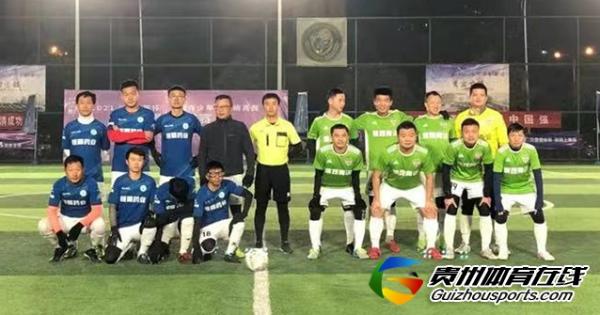 铁建城2020/21赛季企事业单位八人制 文人骚客2-5恒霸药业二队