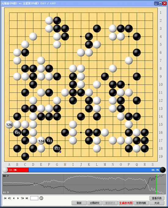 元晟溱犀利一点屠龙成功 王星昊以牙还牙反屠大龙