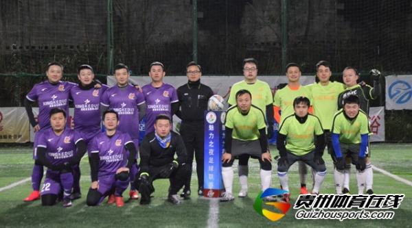 魅力之夜2020赛季7人制足球冬季联赛 风升FC1-4星客多·风云