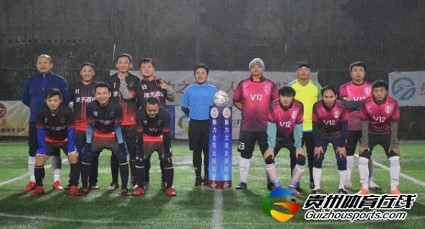 魅力之夜2020赛季7人制足球冬季联赛 海豪建设4-7云舍软装J7