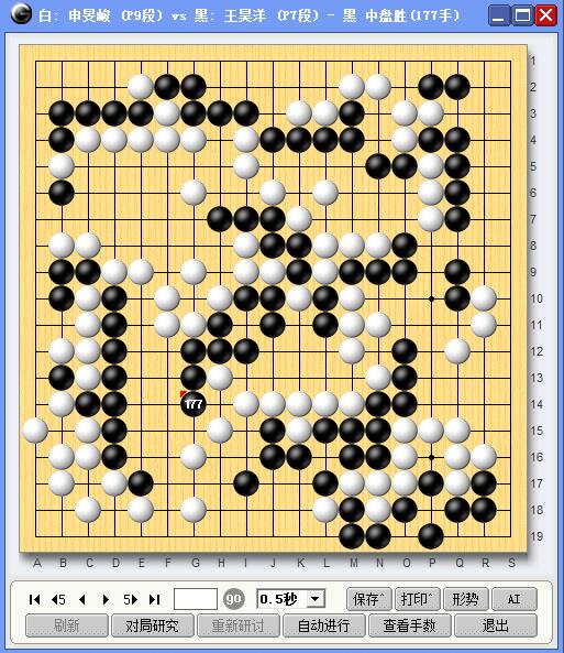 1日晚申旻埈弈城再遭打击 3日唐韦星讲解LG杯第二局