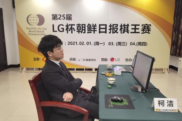 正在直播LG杯决赛第二局 唐韦星讲解柯洁VS申旻埈