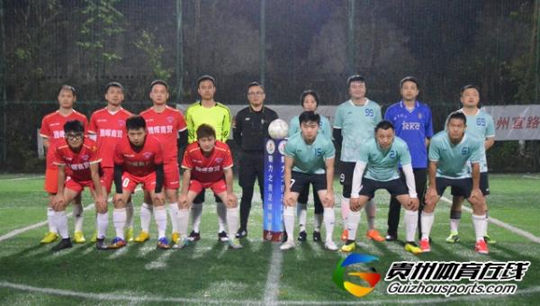 魅力之夜2020赛季7人制足球冬季联赛 腾辉商贸12-4NBFC