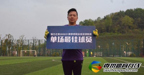 银利·星耀FC（B队）2-1常旺 张龙印取得进球