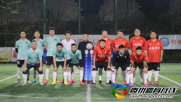 魅力之夜2020赛季7人制足球冬季联赛 NBFC3-6老友万岁