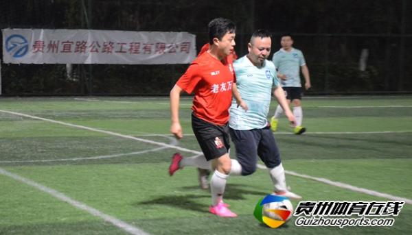 魅力之夜2020赛季7人制足球冬季联赛 NBFC3-6老友万岁