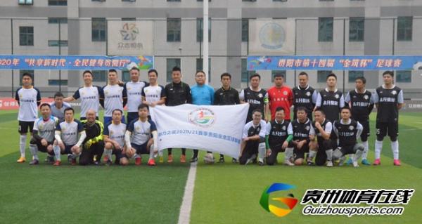 银利·星耀FC（B队）1-5思南人 任重驹梅开二度