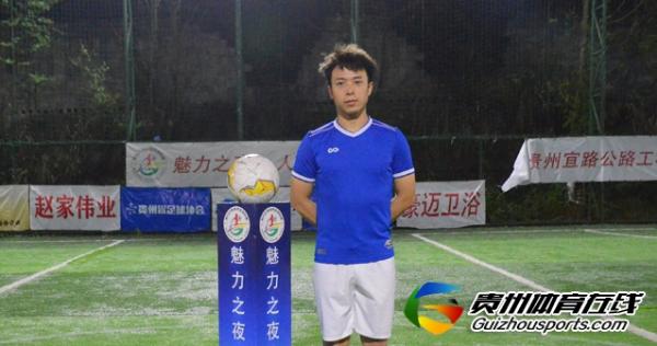 魅力之夜2020赛季7人制足球冬季联赛 中燊石油3-5福电98