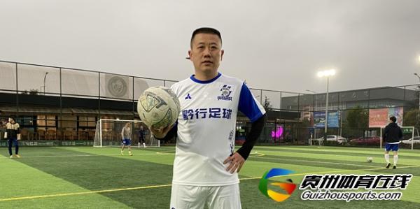 魅力之夜2021赛季贵阳市八人制 黔行足球4-2贵阳奥体中心