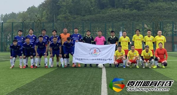 黔灵FC4-4中天爆破 赵书剑上演帽子戏法