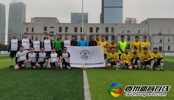 银利·星耀FC（B队）4-0思南人 陈安琪梅开二度