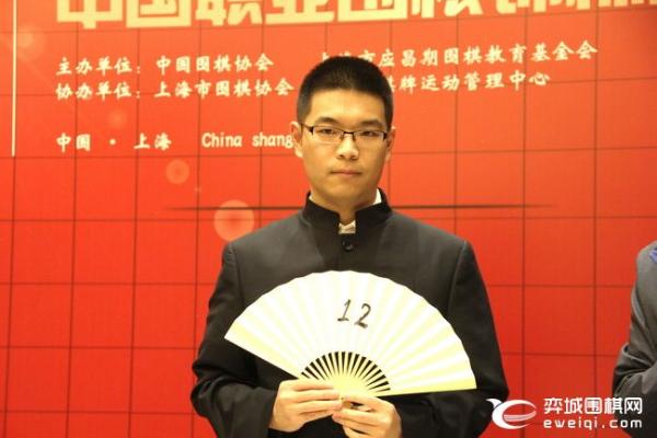 第17届倡棋杯开幕式在上海举行 19日首轮柯洁轮空