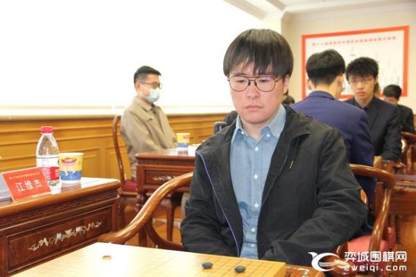 正直播倡棋杯首轮 江维杰VS唐韦星 芈昱廷VS党毅飞