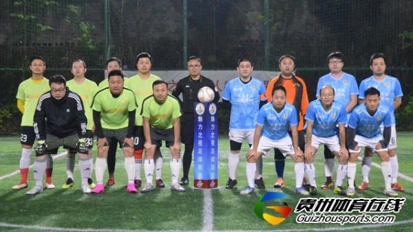 魅力之夜2020赛季7人制足球冬季联赛 悦千山11-1风升FC