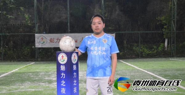 魅力之夜2020赛季7人制足球冬季联赛 悦千山11-1风升FC