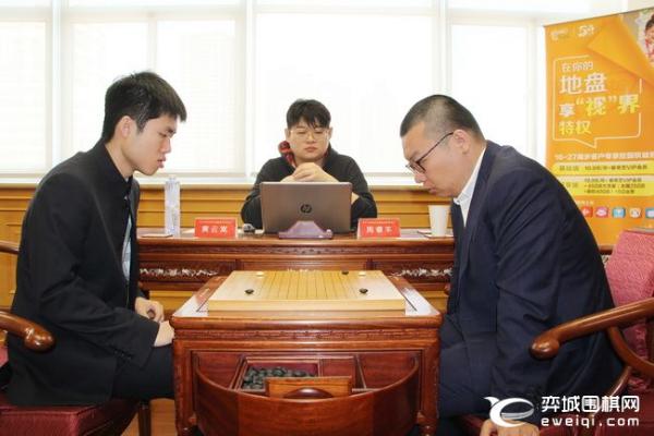 正直播倡棋杯第二轮 柯洁周睿羊陈耀烨唐韦星出战