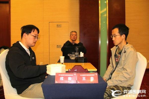 倡棋杯复赛开战 本轮开始采用应氏计点制围棋规则