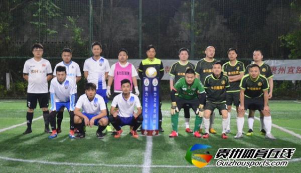 魅力之夜2020赛季7人制足球冬季联赛 品诚佳安13-4风升FC