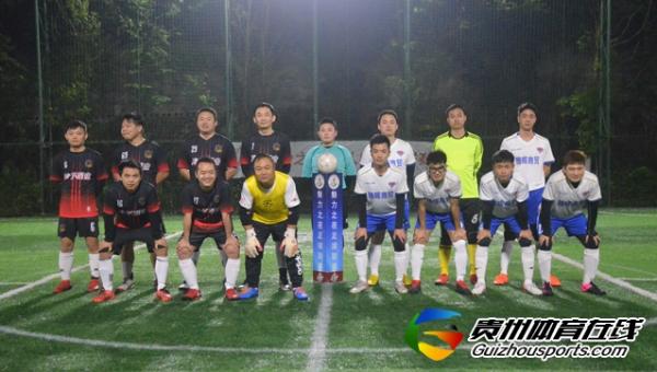 魅力之夜2020赛季7人制足球冬季联赛 腾晖商贸2-6云舍软装J7