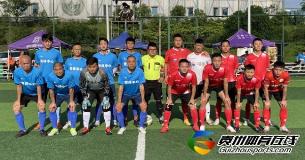 贵阳市八人制足球乙级联赛 茅台王子ofc1-1贵阳奥体中心