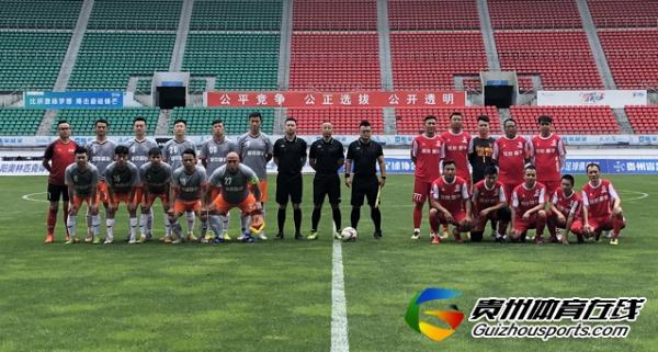 第一届贵州省业余足球冠军杯 黔行足球5-0諾克设计