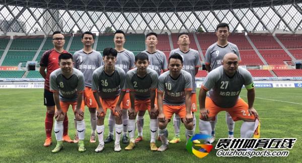 第一届贵州省业余足球冠军杯 黔行足球5-0諾克设计