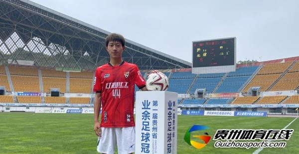 第一届贵州省业余足球冠军杯 红润化工5-1息烽志合