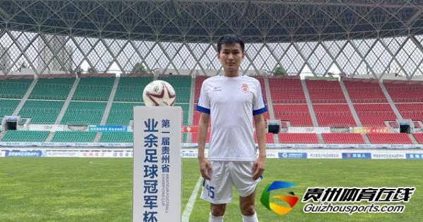第一届贵州省业余足球冠军杯 黔行足球3-3周林公学