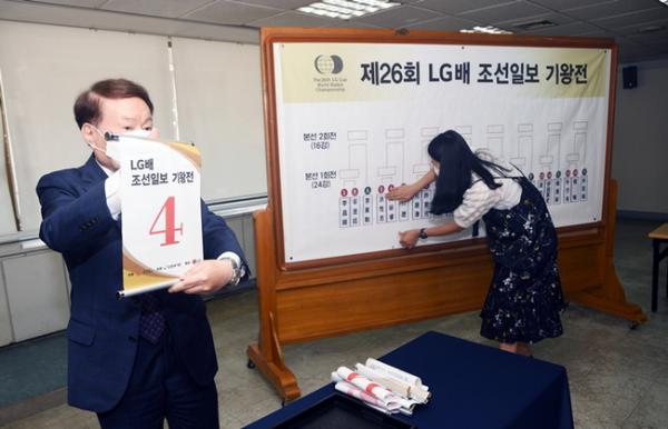 LG杯抽签 柯洁杨鼎新申旻埈申真谞朴廷桓首轮轮空