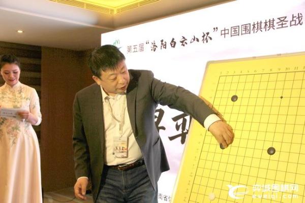 棋圣战八强战举行开棋仪式 常昊：有一种回家的感觉