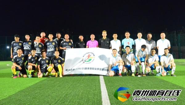 逆行者1-1大黄蜂 崔鹏取得进球
