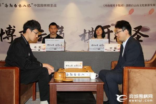 正直播第五届棋圣战挑战者决定战 连笑执黑对时越