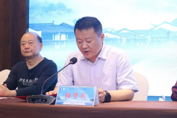 2021中国婺源全国业余公开赛开幕 30位职业棋手参赛
