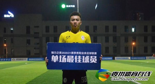 印象黎平1-1QQ达人 朱洪义取得进球