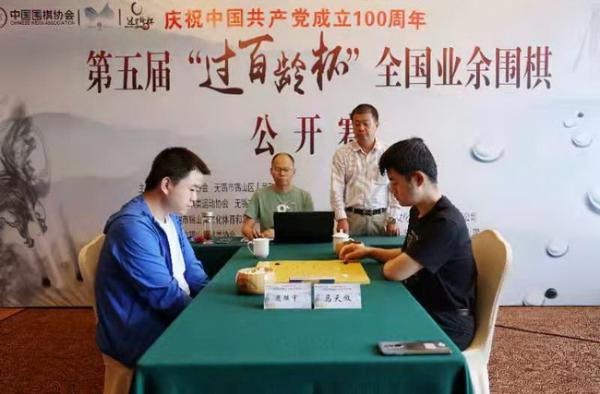 过百龄杯马天放先赢后输 周振宇2比1卫冕“棋王”