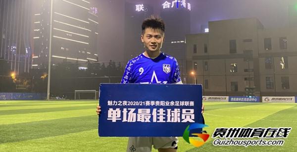 金海绿化0-5光合管理咨询·π 范晨爽取得进球
