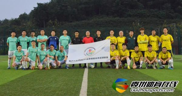 银利·星耀FC（B队）1-5光辉赤子 陈圣竹取得进球