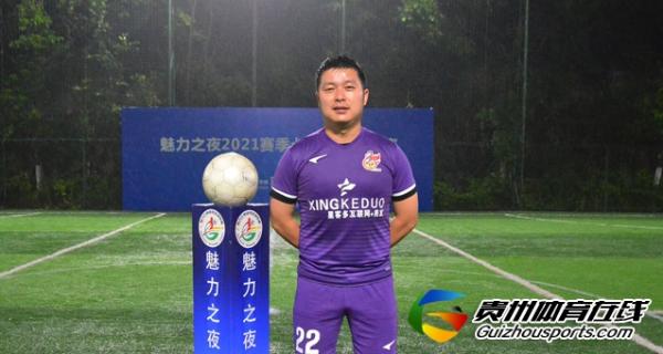 魅力之夜2021赛季7人制足球夏季联赛 风升FC1-7星客多·风云