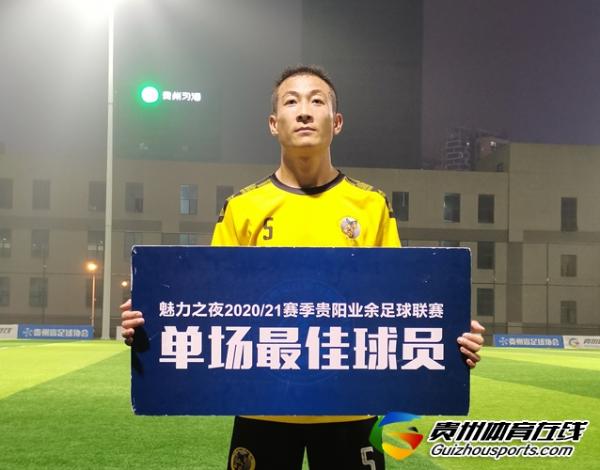 球醉0-3大黄蜂 崔鹏梅开二度