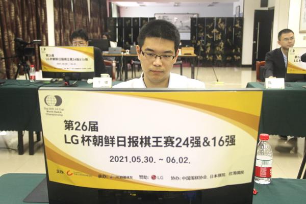 LG杯芈昱廷挺进八强檀啸陶欣然出局 2日柯洁出战
